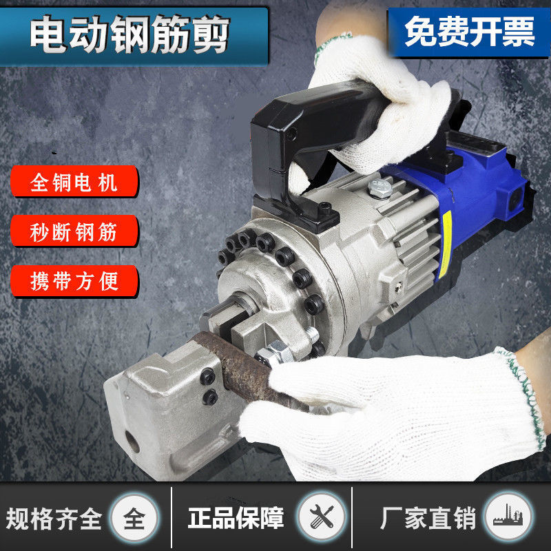 Xtreme Power Tools - Xtreme Power 1250W Elektrische Hydraulische Draagbare